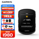 佳明（GARMIN）Edge540精英版自行車(chē)碼表地圖導航無(wú)線(xiàn)GPS戶(hù)外騎行山裝備配件