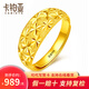 卡鉑亞卡鉑亞 黃金戒指活口女戒滿(mǎn)天星足金戒指女款 999足金戒指 送禮 3.38克