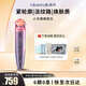 MESMOOTH慕蘇A1小光錐美容儀器家用臉部提拉嫩膚神器面部眼部按摩儀嫩膚【禮物送女友】