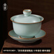 青澹汝窯蓋碗三才茶杯茶具天青色景德鎮(zhèn)陶瓷家用手工隨心蓋碗150ml 隨心蓋碗150ml開片可養(yǎng)