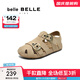 百麗（Belle）時(shí)尚羅馬涼鞋女商場(chǎng)同款舒適鏤空休閑吐司鞋93920B65 杏色 35