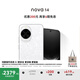 華為 nova 14 國家補貼  512GB 凝霜白 后置多焦段質(zhì)感人像 鴻蒙AI 100W超級快充 鴻蒙智能手機