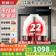 長(cháng)城（CHANGCHENG）抽油煙機家用立式油煙機免安裝油煙機開(kāi)放式廚房油煙機22m3大吸力不掛墻油煙機窗式油煙機 【TOP1爆款】900寬_揮手智控_自動(dòng)清洗