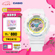卡西歐（CASIO）BABY-G BA-110系列 原宿風(fēng)小魔女活力少女運(yùn)動(dòng)時(shí)尚女士手表送女友 BA-110XTM-7APR