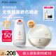 防曬霜準孕婦防曬乳組合水感防曬乳專(zhuān)用面部防曬兩件套