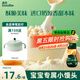 英氏（Engnice）嬰幼兒小小饅頭蛋黃味 嬰兒零食輔食小饅頭營養(yǎng)奶豆寶寶零食90g