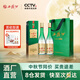 西鳳酒【酒廠(chǎng)直營(yíng)正品】1964珍藏版鳳香型 白酒 2盒 中秋禮品中秋送禮 55度 500mL 2盒