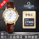 【二手99新】OMEGA歐米茄手表女表 蝶飛系列 自動(dòng)機械18k金表 二手奢侈品碟飛 送禮推薦 33mm全套424.53.33.20.05.002
