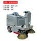 電動(dòng)掃地工廠(chǎng)吸塵車(chē)間清掃車(chē)環(huán)衛道路多功能駕駛小區物業(yè)掃地機 1200型座駕款電動(dòng)掃地車(chē) 2500型號