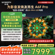 創(chuàng)維電視85A6F Pro 85英寸智能平板電視機(jī)2880分區(qū)QD-Mini LED 回音壁液晶游戲 85吋國家補(bǔ)貼20% A6E+