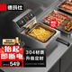 德瑪仕（DEMASHI）電炸爐電炸鍋商用 單缸油炸鍋家用炸雞薯條油條電油炸爐（304不銹鋼油缸+炸籃）L-101A-S