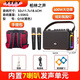 YTFY柏林之聲戶(hù)外廣場(chǎng)舞音響新款藍牙音箱話(huà)筒麥克風(fēng)k歌高音質(zhì)一體機 Q10/黑色  下單送雙充電話(huà)筒/音響背包