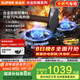 蘇泊爾（SUPOR）燃?xì)庠蠲簹庠罹唠p灶[家電國(guó)家補(bǔ)貼至高20%]5.2KW猛火70%熱效率嵌入式防爆 天然氣DF23