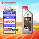 嘉實(shí)多（Castrol）嘉效 全合成機油 潤滑油 5W-30 SP/GF-6 1L 汽車(chē)保養