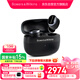 寶華韋健Pi8【國家補貼】新旗艦耳機 主動(dòng)降噪真無(wú)線(xiàn)降噪豆 B&W hifi智能音樂(lè )運動(dòng)入耳式藍牙 曜石黑