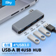 iskyusb3.0擴展塢分線(xiàn)器 高速4口集線(xiàn)器HUB拓展塢  一拖四右側貼合款4口usb hub筆記本電腦轉換器