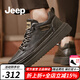 Jeep吉普男鞋秋冬英倫風(fēng)一腳蹬運動(dòng)休閑皮鞋男舒適防滑商務(wù)男士板鞋 卡其（運動(dòng)碼） 41