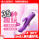 杜蕾斯 煥覺脈沖震動(dòng)棒  成人情趣用品插入式女性解壓自慰房事玩具av棒