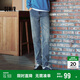 森馬（Semir）森柔牛仔|牛仔褲男經(jīng)典小腳褲顯瘦顯高長(zhǎng)褲秋季褲子103524124102A