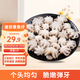 美加佳 三去迷你章魚仔 凈重1斤 火鍋八爪魚 去牙去臟小章魚 海鮮水產(chǎn)