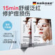 sakose1.5％水楊酸煥潤祛痘男士面膜5片控油保濕清潔收縮毛孔去黑頭