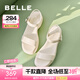 百麗（Belle）簡約一字帶涼鞋女商場款粗跟休閑涼鞋A9D1DBL4 米白 37 (235mm)