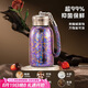 PAKCHOICE純鈦保溫杯內(nèi)外純鈦口袋杯女士高顏值保溫七夕情人節(jié)禮物送女朋友