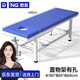 奈高（NAIGAO）診斷床按摩床門(mén)診床理療床推拿床美容床理發(fā)店洗頭床美容床