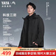 鴨鴨【機能沖鋒衣】王一博同款冰殼系列三合一戶(hù)外羽絨服男女冬季外套 青光黑色 L (175)