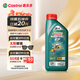 嘉實(shí)多（Castrol）磁護智E版 全合成機油 潤滑油 5W-40 SP A3/B4 1L 汽車(chē)保養