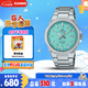 卡西歐（CASIO）手表男士EDIFICE時尚休閑石英日韓表送男友七夕禮物EFR-S108D-2B