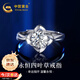 中國黃金永恒四葉草足銀戒指女托帕石指環(huán)教師節禮物送老師生日送女友 足銀永恒四葉草戒指【京速達】