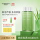 璦露德瑪蘆薈原液爽膚水 修護滋養補水保濕曬后舒緩護膚品化妝水蘆薈凝膠 【性?xún)r(jià)囤貨】原液爽膚水240ml*2
