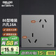 德力西（DELIXI）開(kāi)關(guān)插座面板 86型墻面插座CD100 六孔16A大功率空調插座 星空灰