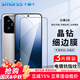 Smorss【3片裝】適用小米14鋼化膜Xiaomi 14手機膜全屏覆蓋高清防摔淡指紋手機保護貼膜