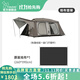 vidalido維達利多戶(hù)外露營(yíng)別墅帳篷兩室一廳雙層防雨防曬超大自動(dòng)家庭帳篷 棕色大號別墅+地布