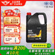 仲謀一汽大眾原廠全合成高端款汽機(jī)油潤滑油 SP級(jí) 0W-40 4L汽車保養(yǎng)
