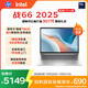 惠普（HP）戰66 14英寸2025高性能輕薄筆記本電腦 英特爾酷睿Ultra5 32G 1T 2.5K 1年上門(mén) 戰AI【國家補貼】