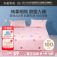 水星兒童 床單單件 100%純棉 A類陽光全棉面料 居家宿舍床單床上用品 兔果果全棉抗菌印花床單 160cm*230cm
