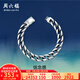 周六福（ZLF）PT950鉑金手鏈男款黃景瑜同款電黑單扣鏈?zhǔn)诛桾 21cm - 63.88g