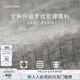 Calvin Klein內(nèi)衣【七夕禮物摩登引力帶】25夏女ck無鋼圈羅紋三角文胸QF8248AD P7A-椰青灰 M