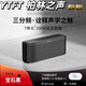 YTFY柏林之聲無線藍牙音箱低音炮高音質(zhì)發(fā)燒級德國高端家用電腦小音響 黑 套餐二 官配+32G內(nèi)存卡+讀卡器