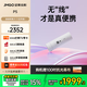堅果（JMGO）【戶(hù)外便攜】P5投影儀家用辦公露營(yíng) 家庭影院電視（5小時(shí)長(cháng)續航+水杯大小+可旋轉機身）
