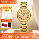 西普尼金表（HIPINE）金表女防水石英表日歷輕奢純金999黃金手表情侶對表女士生日禮物 【女款-光殼金帶】金重35.2g+