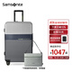 新秀麗（Samsonite）行李箱拉桿箱可擴展時(shí)尚商務(wù)密碼登機箱子旅行婚箱學(xué)生男女\GN0 銀色|可擴展【全球3年聯(lián)?！?20英寸 |凈重2.85kg-可登機