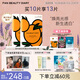 FAN BEAUTY DIARY范冰冰同款VC大桔美白面膜淡斑補水生日禮物送女友 【2盒】