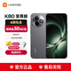 小米（MI）Redmi 紅米k80至尊版 【國家補貼】5G智能旗艦手機  高性能長續(xù)航閃充游戲電競小米手機 砂巖灰 12GB+256GB
