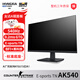 探顯家宏夏24.1英寸540hz電競顯示器FastTN游戲顯示屏BFI黑科技AK540 AK540高配版 標準底座 超能系列