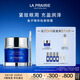 萊珀妮（La Prairie）魚(yú)子精華瓊貴眼霜20ml護膚品禮盒保濕緊致提升抗皺生日禮物女