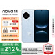 華為nova 14 國(guó)家補(bǔ)貼 新品華為手機(jī) 鴻蒙AI 后置多焦段質(zhì)感人像 100W超級(jí)快充 鴻蒙智能手機(jī) 冰晶藍(lán) 12GB+512GB 昆侖玻璃 官方標(biāo)配【曬單贈(zèng)星耀手袋】